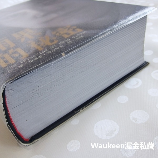 雨果的祕密 The Invention of Hugo Cabret 布萊恩賽茲尼克 Brian Selznick 東方-細節圖11