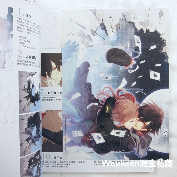 AMNESIA 失憶症 設定集 オトメイト ラボラトリー VOL.1 Otomate Labo 花邑舞 花邑まい Mai-細節圖3