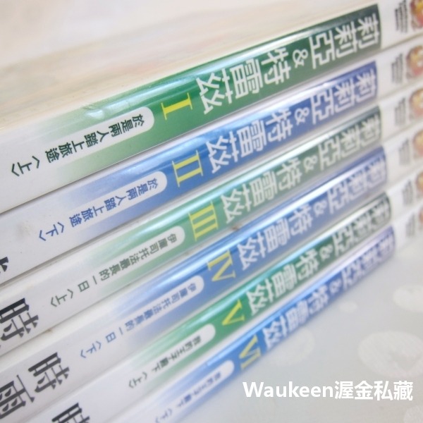 莉莉亞＆特雷茲【全】 リリアとトレイズ 時雨澤惠一 時雨沢恵一 黑星紅白 台灣角川 奇諾之旅作者 奇幻冒險輕小說-細節圖2