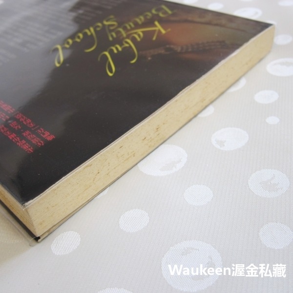 喀布爾美容學校 Kabul Beauty School 黛博拉羅瑞葵 Deborah Rodriguez 阿富汗人道救援-細節圖11