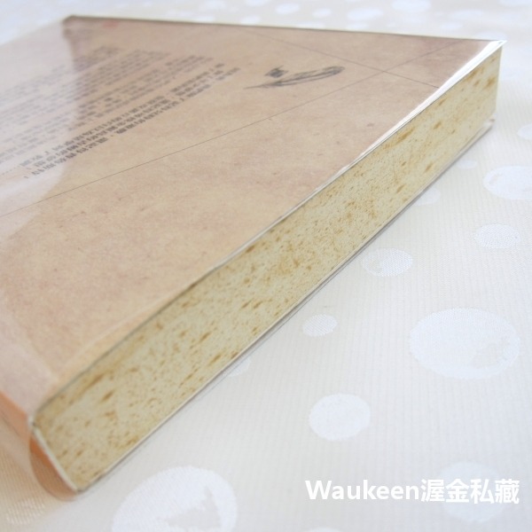 植物的記憶與藏書樂 安伯托艾可 Umberto Eco 皇冠出版社 昨日之島作者 歐美翻譯文學-細節圖9