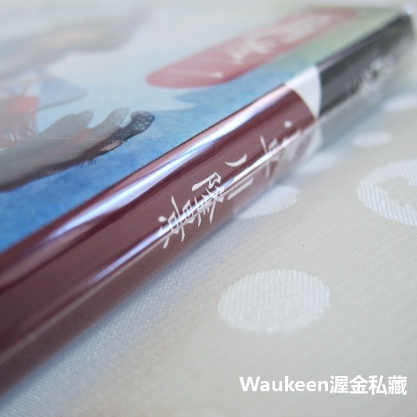 小早川隆景 童門冬二 Fuyuji Domon 學陽書房人物文庫 德壽丸 山陽名將 織田信長 足利義昭 新高山城 毛利隆-細節圖2