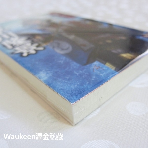 小早川隆景 童門冬二 Fuyuji Domon 學陽書房人物文庫 德壽丸 山陽名將 織田信長 足利義昭 新高山城 毛利隆-細節圖3