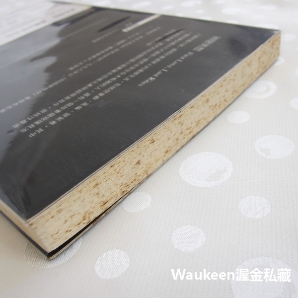 初戀異想 First Love Last Rites 伊恩麥克尤恩 Ian McEwan 毛姆獎得獎作品 商周出版-細節圖9