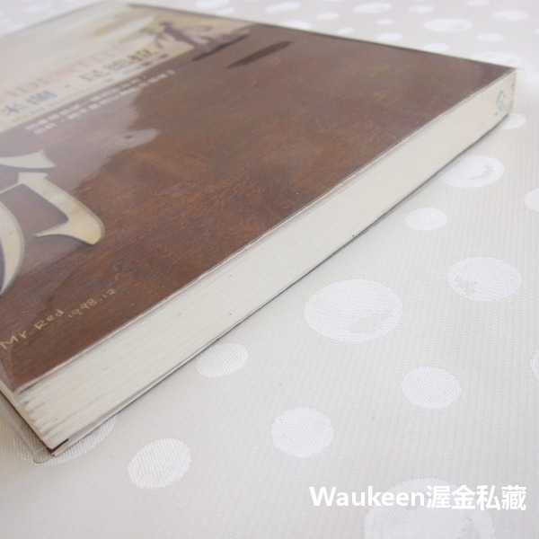身分 L＇Identité Identity 米蘭昆德拉 Milan Kundera 簾幕作者 皇冠出版社 當代小說 捷-細節圖11