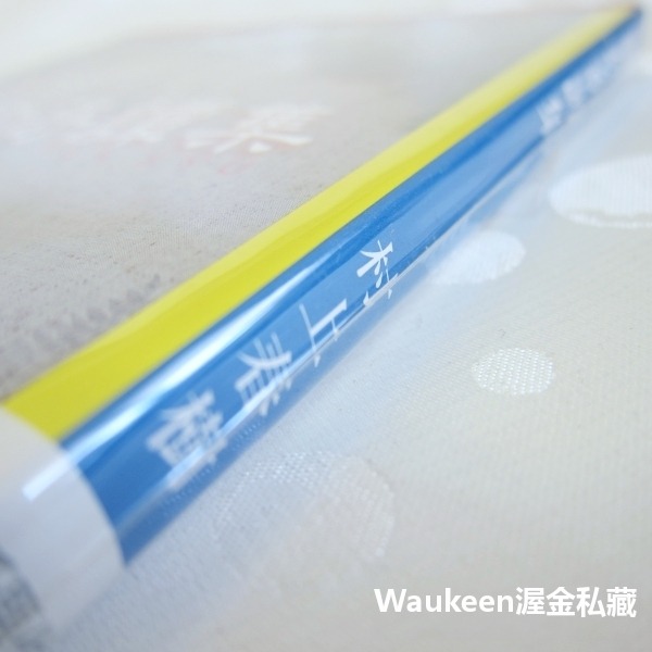 東京奇譚集 Five Strange Tales from Tokyo 村上春樹 Haruki Murakami 哈納萊-細節圖2