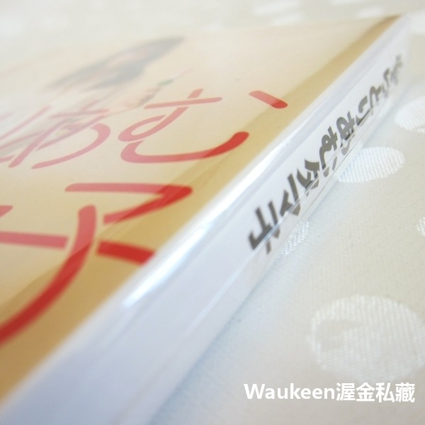 青春，半生不熟電影原著小說 もらとりあむタマ子 前田敦子 康水原 鈴木慶一 中村久美 富田靖子 日本文學-細節圖2
