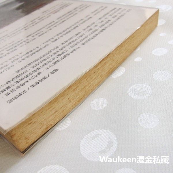 永恆的朝聖者 空與神的會晤 Always a Pilgrim 多瑪斯喬治伴渡 Thomas Hand 張老師文化 天主教-細節圖8