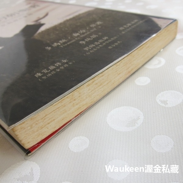 永恆的朝聖者 空與神的會晤 Always a Pilgrim 多瑪斯喬治伴渡 Thomas Hand 張老師文化 天主教-細節圖10