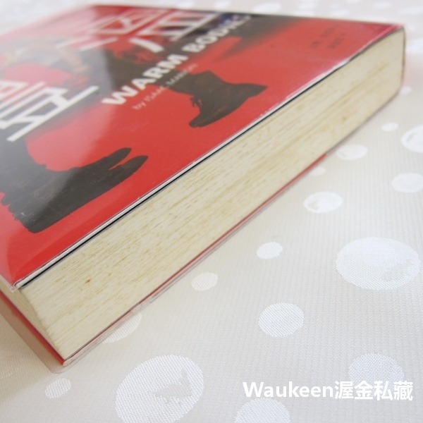 體溫 WARM BODIES 以撒馬里昂 Isaac Marion 殭屍哪有這麼帥電影原著小說 泰瑞莎帕瑪 小異出版 奇-細節圖11