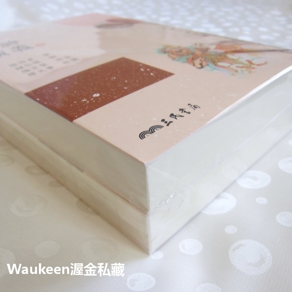 封神演義【全】三版 陸西星 周武王伐紂 姬昌 姜子牙 妲己 哪吒 申公豹 闡教 截教 三民書局 神魔志怪小說 古典文學-細節圖6