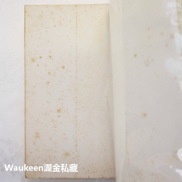 鼓浪的竹筏 青春小夢 學業篇 蕭蕭 苦苓 蔣勳 晨星出版社 景美女中 讀書技巧 教學輔助教材 文學散文-細節圖2