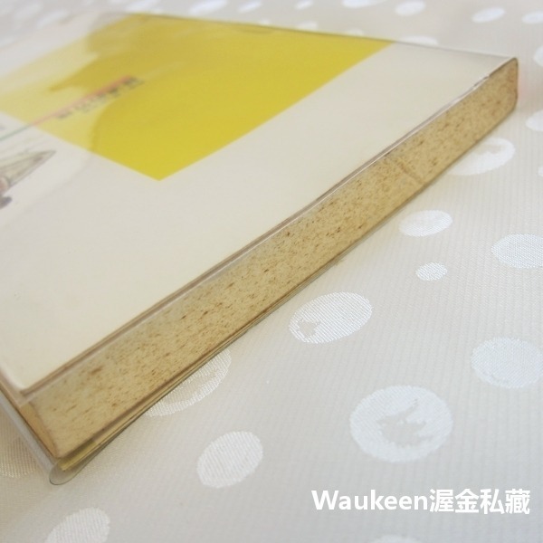 鼓浪的竹筏 青春小夢 學業篇 蕭蕭 苦苓 蔣勳 晨星出版社 景美女中 讀書技巧 教學輔助教材 文學散文-細節圖9