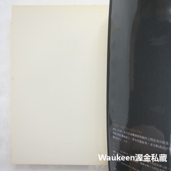 書中謎 The Secret of Lost Things 雪瑞登海伊 Sheridan Hay 時報出版 歐美翻譯文學-細節圖2