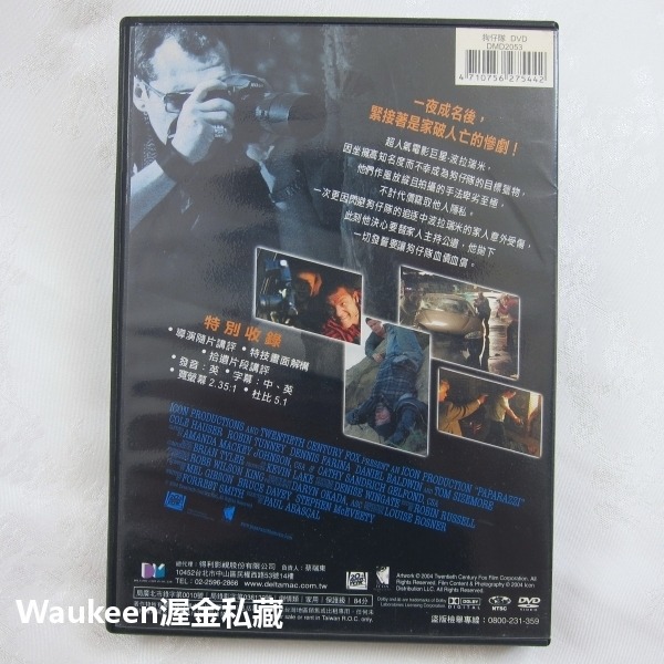 狗仔隊 Paparazzi 柯爾豪瑟 Cole Hauser 羅蘋楚妮 Robin Tunney 動作電影-細節圖4