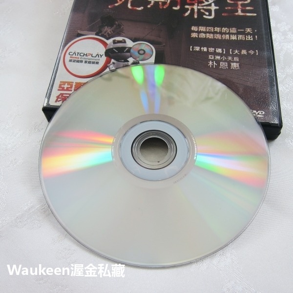 死期將至 February 29 4 Horror Tales 朴恩惠 林湖 韓國恐怖驚悚電影-細節圖3