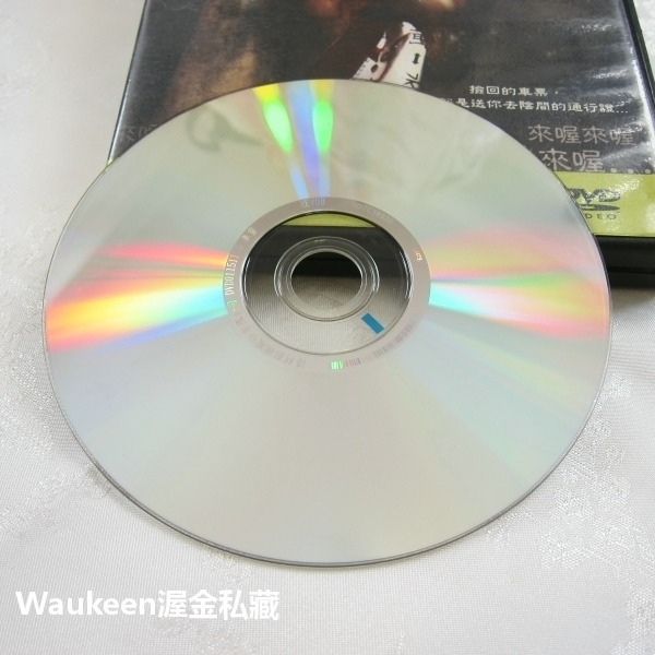 車靈 Ghost Train オトシモノ 澤尻英龍華 野村涼乃 小栗旬 淺田美代子 杉本彩 日本恐怖驚悚電影-細節圖3