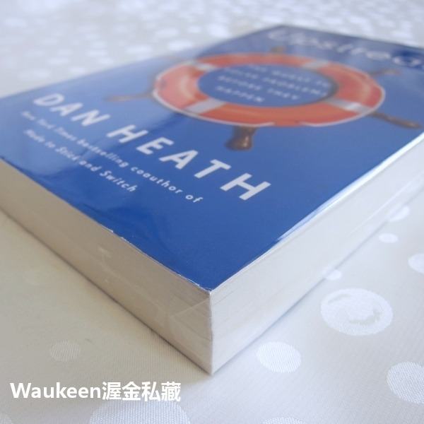 制敵機先 防患未然之道 Upstream 丹希思 Dan Heath 零偏見決斷法作者 職場工作 管理與領導 經營管理-細節圖3