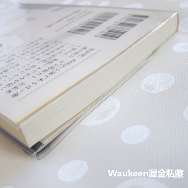 銀漢賦 銀漢の賦 葉室麟 Rin Hamuro 松本清張獎 文春文庫 中村雅俊 柴田恭兵 平岳大 中村獅童 歷史小說 日-細節圖9