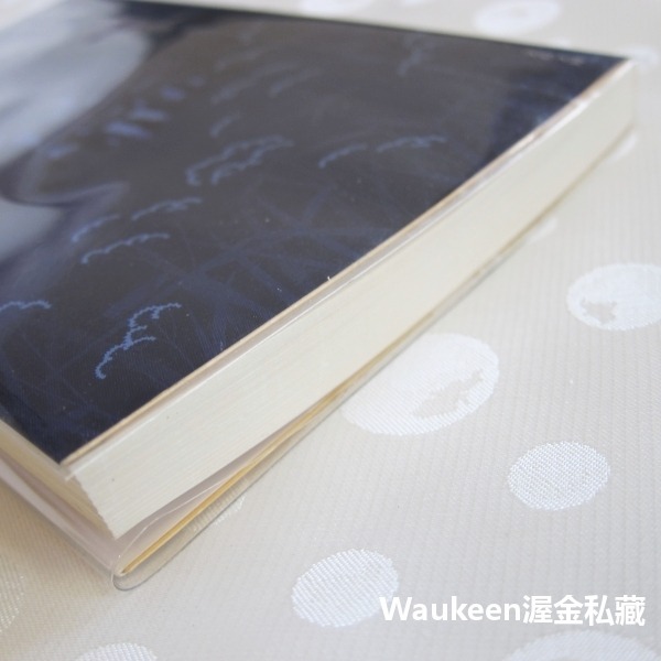 銀漢賦 銀漢の賦 葉室麟 Rin Hamuro 松本清張獎 文春文庫 中村雅俊 柴田恭兵 平岳大 中村獅童 歷史小說 日-細節圖11