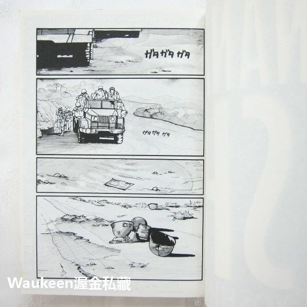 香蕉魚 1 Banana Fish 吉田秋生 Akimi Yoshida 吉祥天女作者 科西嘉黑手黨 越戰 磯村洋祐 竹-細節圖4