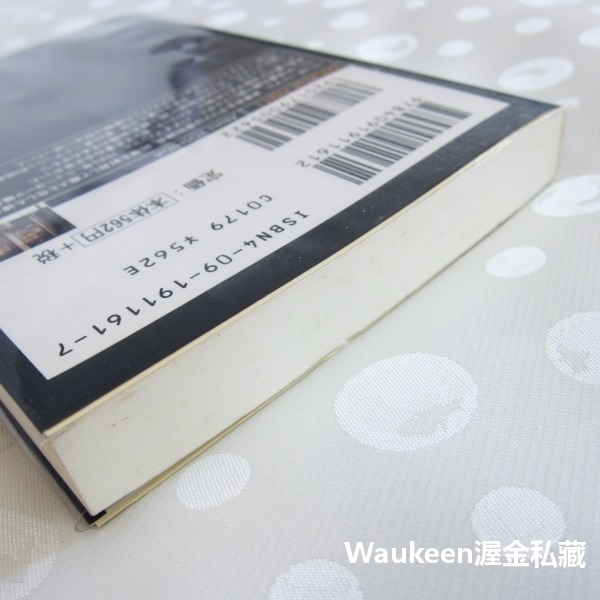 香蕉魚 1 Banana Fish 吉田秋生 Akimi Yoshida 吉祥天女作者 科西嘉黑手黨 越戰 磯村洋祐 竹-細節圖9