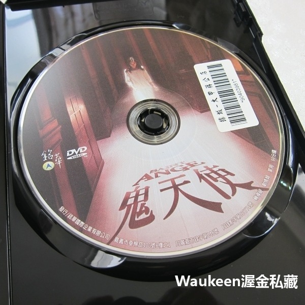 鬼天使 Saint Ange 維琴妮拉朵嫣 Virginie Ledoyen 卡翠娜麥科 Catriona MacCol-細節圖2