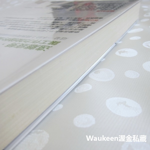 上班族的養生經 369個細節決定你的健康 紀康寶 健康生活 木馬文化 醫療保健-細節圖10