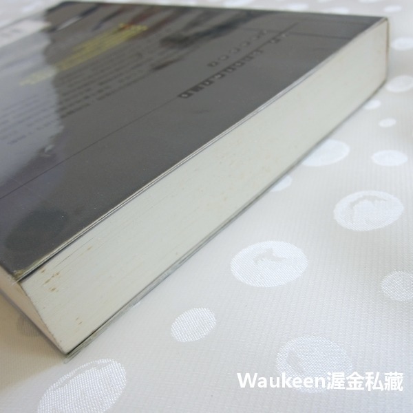 姊姊的守護者 My Sister＇s Keeper 茱迪皮考特 Jodi Picoult 台灣商務 艾力克鮑德溫 卡麥蓉-細節圖11