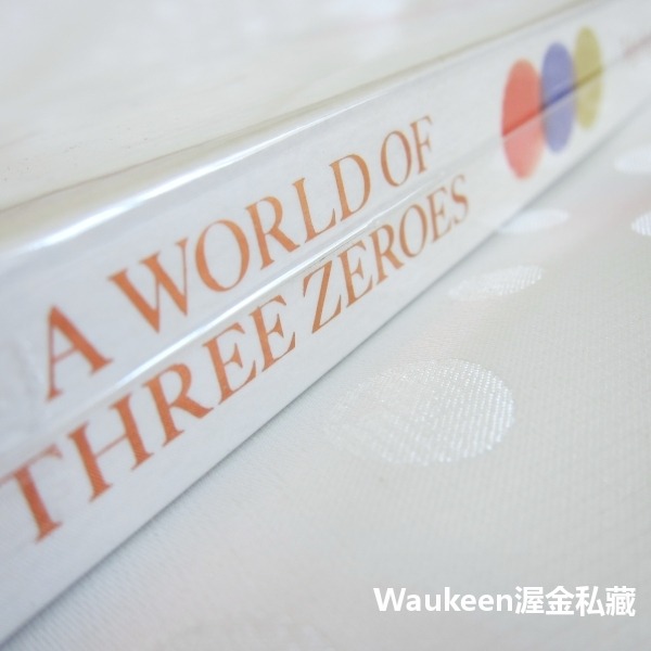 三無世界 貧窮失業碳排皆無的新經濟模式 A World of Three Zeroes 穆罕默德尤努斯 Muhammad-細節圖2