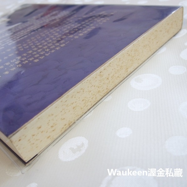 豬羅紀 LE PERE DE NOS PERES 柏納韋伯 Bernard Werber 螞蟻作者 皇冠文化 奇幻小說-細節圖9
