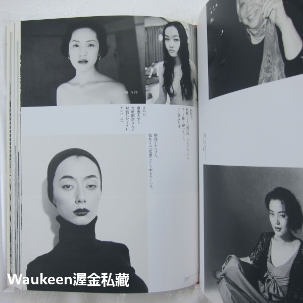 東京人生SINCE 1962 荒木經惟 荒木経惟 Araki Nobuyoshi 銀座 人物 日常生活 日文攝影寫真-細節圖8
