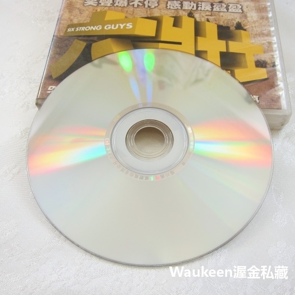 六壯士 Six Strong Guys 杜汶澤 譚俊彥 李克勤 許志安 林子祥 鄭伊健 香港喜劇電影-細節圖3
