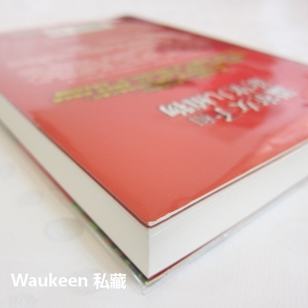 溫室女子和欲望九植物 Hothouse Flower Desire 瑪格博文 Margot Berwin 圓神出版社-細節圖11