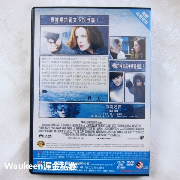 冰天血地 Whiteout 凱特貝琴薩 Kate Beckinsale 蓋布瑞馬契 Gabriel Macht 懸疑驚悚-細節圖4
