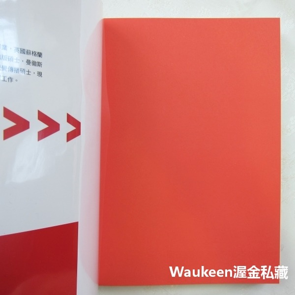 零距離的溫暖 比家人更貼心的遠傳待客學 謝其濬 遠見雜誌 手機 服務精神 企業經營管理-細節圖2