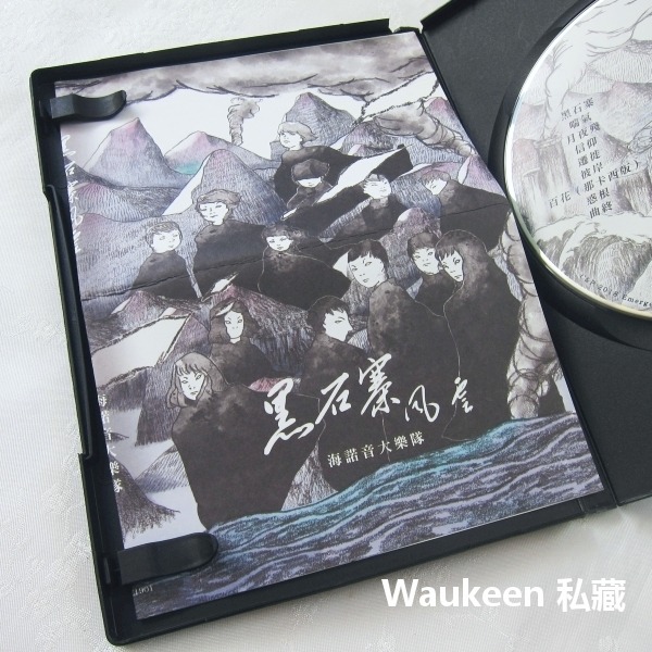 黑石寨風雲 海諾音大樂隊 布袋戲掌中劇團 楊杏枝 浮現音樂 原聲帶-細節圖2