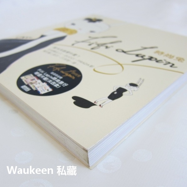 時尚兔 Fifi Lapin 時尚造型 設計師單品 經典款 三采文化 流行風尚生活風格-細節圖10