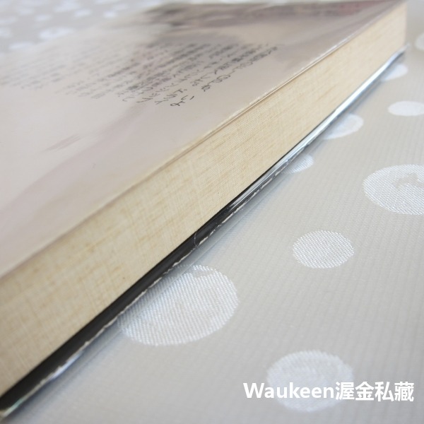 瀝青之虎 光與闇的諧謔曲 PART13 アスファルトの虎 光と闇の諧謔曲 大藪春彥 Haruhiko Oyabu 角川文-細節圖10