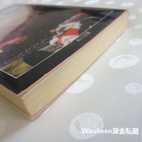 瀝青之虎 光與闇的諧謔曲 PART13 アスファルトの虎 光と闇の諧謔曲 大藪春彥 Haruhiko Oyabu 角川文-細節圖11