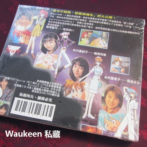 18禁 戀愛候補生 恋愛候補生 STARLIGHT SCRAMBLE OVA ケイエスエス KSS 日本卡通動畫-細節圖2