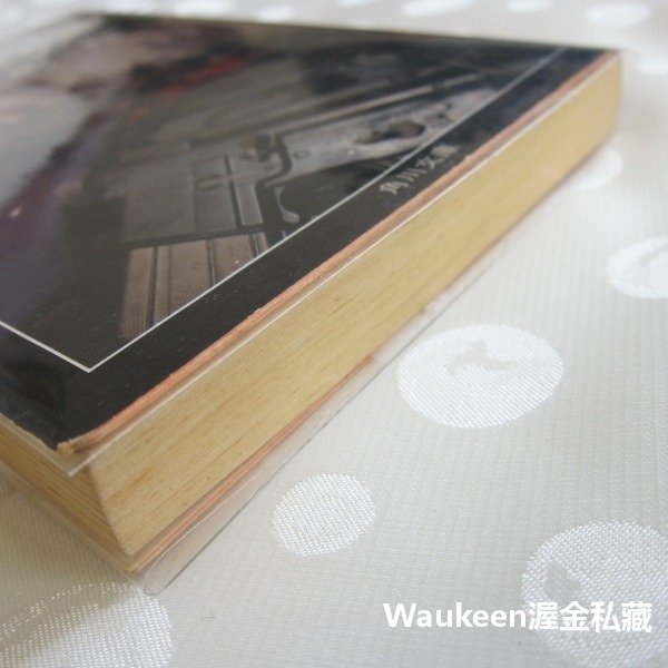 瀝青之虎 闇舞輪舞曲 PART3 アスファルトの虎 闇に躍る輪舞曲 大藪春彥 Haruhiko Oyabu 角川文庫-細節圖11