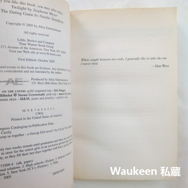 花邊教主8 水火不容 Gossip Girl Nothing Can Keep Us Together Ziegesar-細節圖4