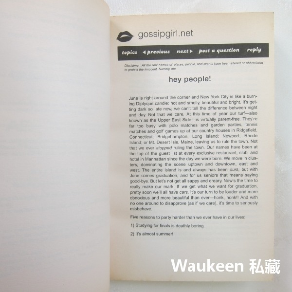 花邊教主8 水火不容 Gossip Girl Nothing Can Keep Us Together Ziegesar-細節圖5