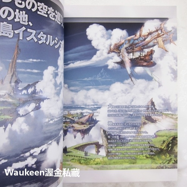 碧藍幻想 GRANBLUE FANTASY 遊戲公式設定資料集 グランブルーファンタジー GRAPHIC ARCHIVE-細節圖2