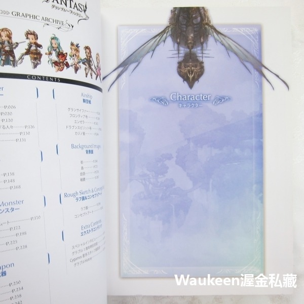 碧藍幻想 GRANBLUE FANTASY 遊戲公式設定資料集 グランブルーファンタジー GRAPHIC ARCHIVE-細節圖3