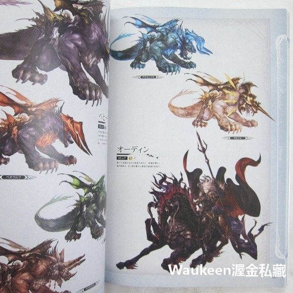 碧藍幻想 GRANBLUE FANTASY 遊戲公式設定資料集 グランブルーファンタジー GRAPHIC ARCHIVE-細節圖6