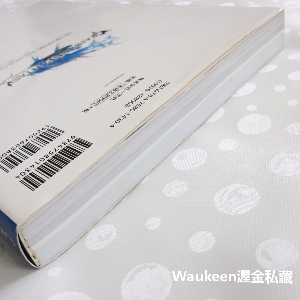 碧藍幻想 GRANBLUE FANTASY 遊戲公式設定資料集 グランブルーファンタジー GRAPHIC ARCHIVE-細節圖9