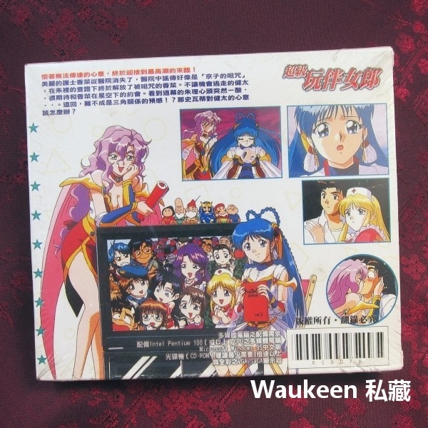 18禁 超級玩伴女郎 3 日本卡通動畫-細節圖2