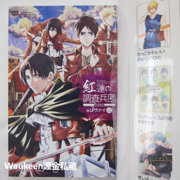 進擊的巨人 紅蓮調查兵團 THIRD 里維兵長 紅蓮の調査兵団 THIRDリヴァイ 日本BL漫畫-細節圖2